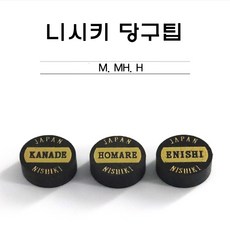 니시키팁 TOP01