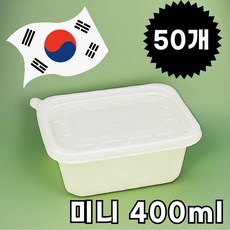 1회용 죽통 사각 죽용기 일회용 밀폐 죽포장 용기 미니 소 중 대 특대, 1세트, 50개입