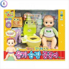 콩순이유아변기