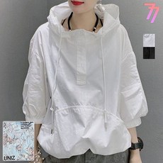 파고라해외직구
