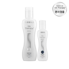 실크테라피 오리지널 에센스 130ml+60ml