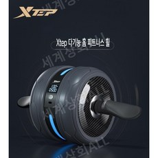  뱃살빼는기계 XTEP플랭크 허리강화운동 기구 바디슬리머 ab슬라이드, 기본형+매트 
