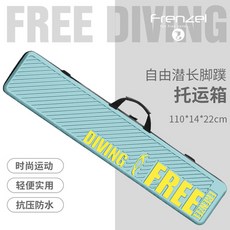 바이시클 박스 프리다이빙 백팩 오리발 가방-11906, 단일옵션, 옵션26