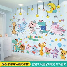 아기방수입벽지