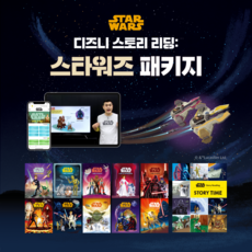 금성출판사디즈니