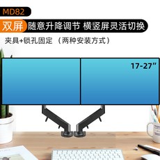 아마존베이직암