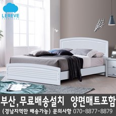 울산침대