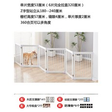 강아지 접이식 울타리 철장 철망 57CM 펫도어 케이지 애견 애완견