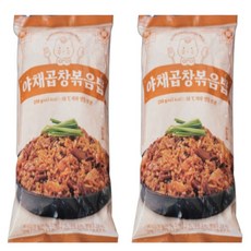 곱창볶음밥