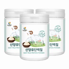 초유분유산양유
