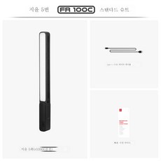fr-c100w