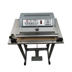 600업소용진공포장기