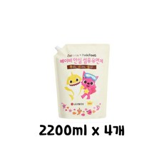 베비언스 핑크퐁 섬유유연제 대용량 캡리필 2200ml x 4개 유아 세탁세제