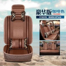 북경 모즈 IX35 레너드 엘랜트 IX25 아반떼 여름 실얼음 풀팩토리 통용 좌석시트커버, 레오파드 디럭스 커피 5자리
