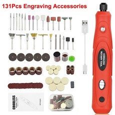 ihpm충전그라인더