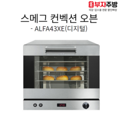 alfa43xe