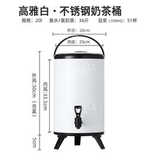 커피 딜리버리 디스펜서 출장 뷔페 커피통 대용량 모임, 흰색 20L(17kg 3중 단열)A