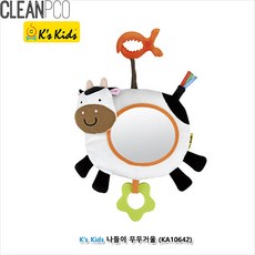 BSC / h30 케이스키즈 나들이 무무거울 (10642) P35358 추천상품, ㅇ제품선택ㅇ