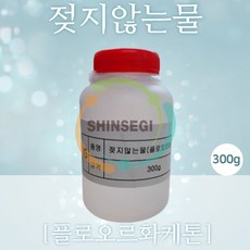 플루오르화케톤