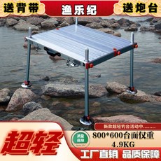 마그마수상좌대