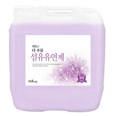 섬유유연제 TOP01