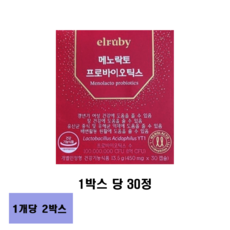 메노락토 프로바이오틱스