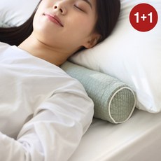 위드 낮은 수건 숙면 경추베개 일자목 거북목베개