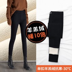 보온레깅스 램스 레깅스바지 여성 핏아우터 겨울 가을 두터운 융털 블랙 긴박함 신장 허리 면