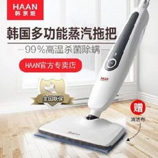 한경희스팀물걸레청소기
