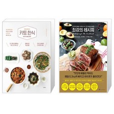 키토레시피