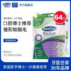 치간칫솔 비 독일 일본 태국으로 원산지 완제품의 g 치간 칫솔 DenTek간 양치질 치아 관리 평생 주 수입원. 치간 칫솔을 경신하는 간극, 01 가는 막대형[0.6mm]32지x2팩