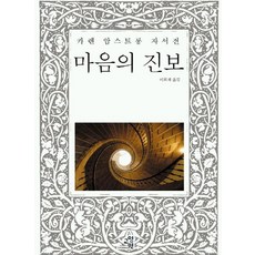 진보일렉콤