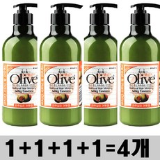 아임세레느올리브태닝오일