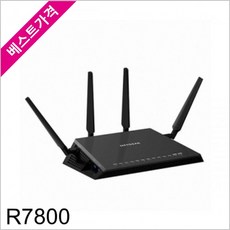 ONSHOP 공유기list 넷기어 Nighthawk X4S R7800 유무선공유기