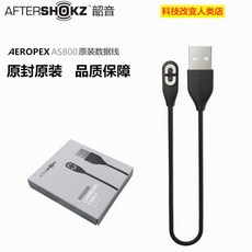 애프터샥as650