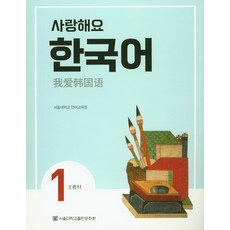 서울대학교매뉴얼