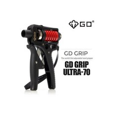  GD Grip 악력기 Pro 70 2570Kg 대용량 지디그립, GD-Grip 악력기 Ultra-70 20~70kg 