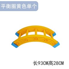 유아체육고고밸런스