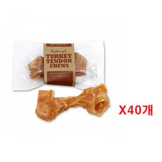  프레스키 터키츄 칠면조 힘줄 하드본S 13g, 40개 