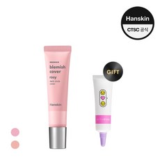 [한스킨] 블레미쉬 커버 핑크(12g) + GIFT, 해당없음, 01. 로지핑크+크림블러셔_B0007905