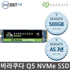 ssd가격