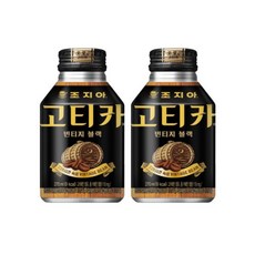 조지아 고티카 빈티지 270ml x 20개, 블랙 270ml x 20