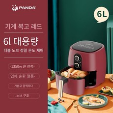 에어프라이어6리터
