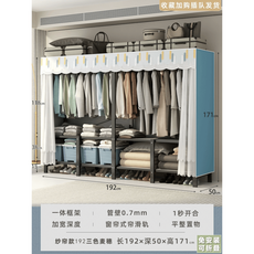 접이식 철제 조립 옷장 DIY 시스템 행거 옷걸이 선반 수납장 모던 인테리어 이동식 드레스룸 조립식 커튼 튼튼한 간이 심플 장농 수납