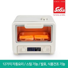 [KT알파쇼핑]*솔리스 SOT2003D 15L 스팀 오븐 토스터