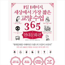 교양수업
