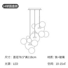 버블볼샹들리에