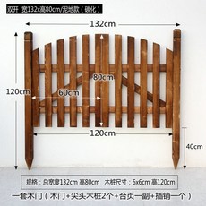 야외 원목 정원문 미니대문 입구 화단꾸미기 화원목문 옥외정원 담장 마당 울타리