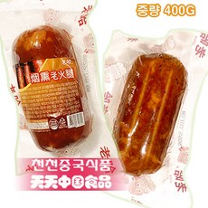 햄토리군단