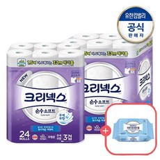 크리넥스마이비데핫딜